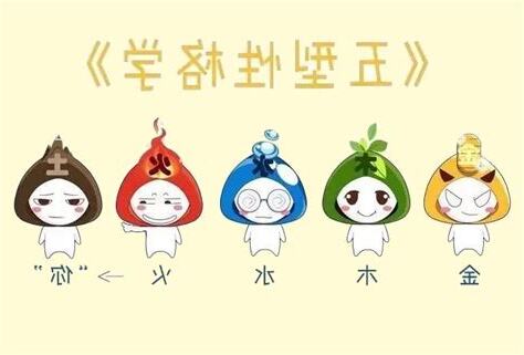 五行 土 性格